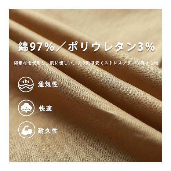 [Match] Chinos, Stretch, Slim, Skinny, Stretch Pants, Skinny Pants, Colored Pants, Trousers, Men's, Large Size, Spring/Summer Clothes