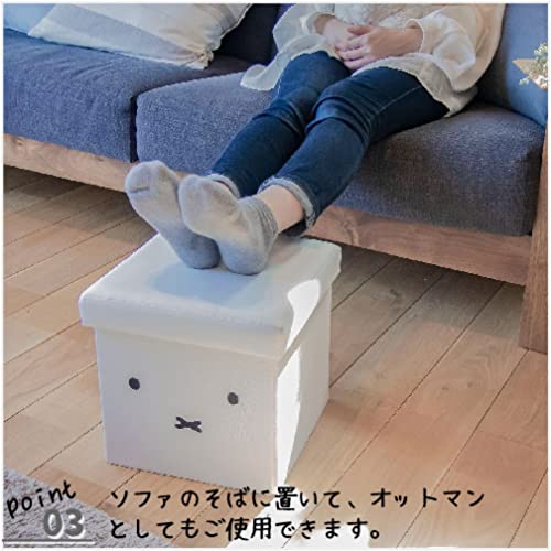 Okato Storage Stool, Storage Box, Chair, Ottoman, Miffy, Gray