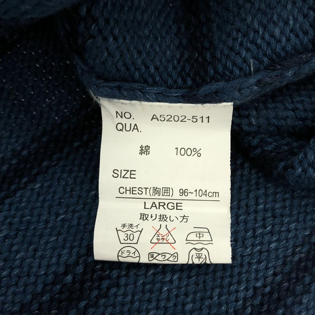 M2SQUARED Border Pattern Long sleeve knit L Navy system sweater Women Used