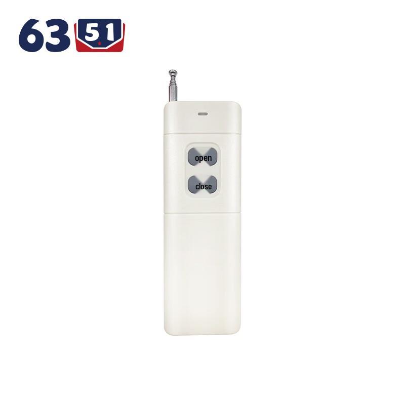 6351 Remote Panic Alarm System AC220V