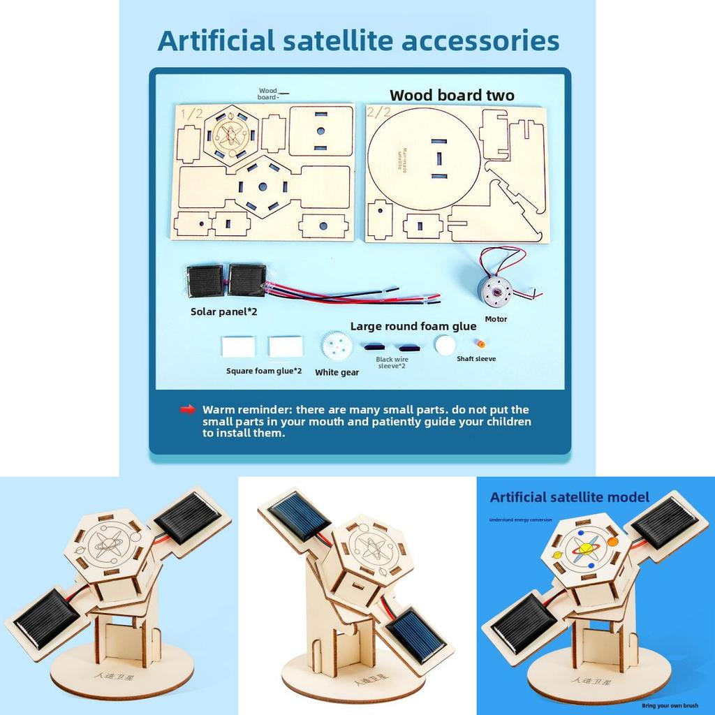 Simulated Wooden Artificial Satellite Assembly Model Children Puzzle Toy Set For Kids Learning