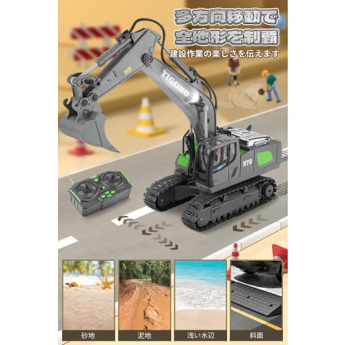 iKing Excavator Toy - 2.4GHz Remote Control Car with 360/680 Degree Rotation, RC Car Construction Vehicle for Beaches and Sandboxes, Indoor and Outdoo