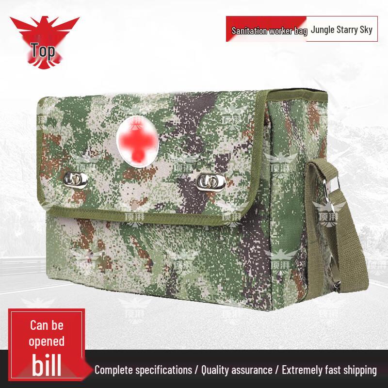 TopPai Camouflage Emergency Medic Bag