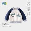 Toddler Pure Cotton Baseball Jacket