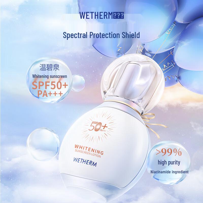 Wen Biquan Aufhellende & Sommersprossenentfernende Sonnencreme LSF50+ PA+++