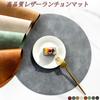 Junichiroya Large 38cm Diameter Round Placemats, Simple Design, High-Quality PU Leather, Flexible and Luxurious, for Home and Restaurant Use, Fully
