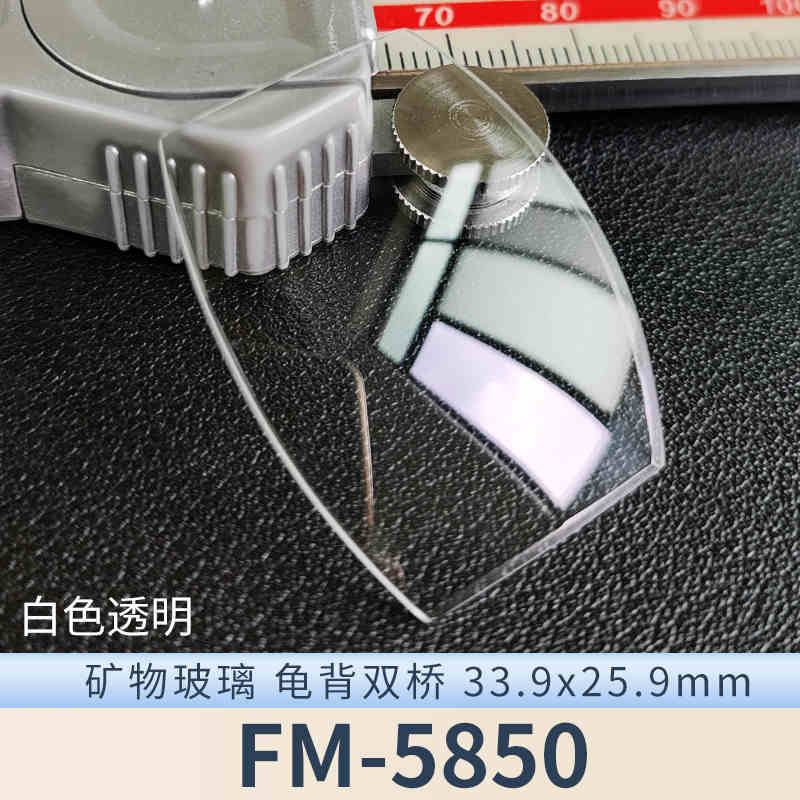 Watch Crystal Mineral Glass For Franck Muller FM-6000H 900QZ 950QZ 2852 5002 5850 7880 8880 1200 V45 Square Blue AR Watch Partst