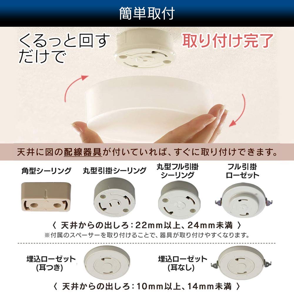 Iris Ohyama Small Ceiling Light with Motion Sensor SCL5DMS-HL