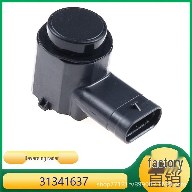 

Volvo S60/S80/V70/XC70/XC90 Радар датчика заднего хода 31341637 Kazesheng