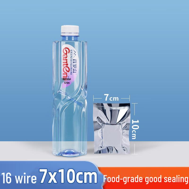 

Qian Xing Aluminum Foil Vacuum Seal Bags