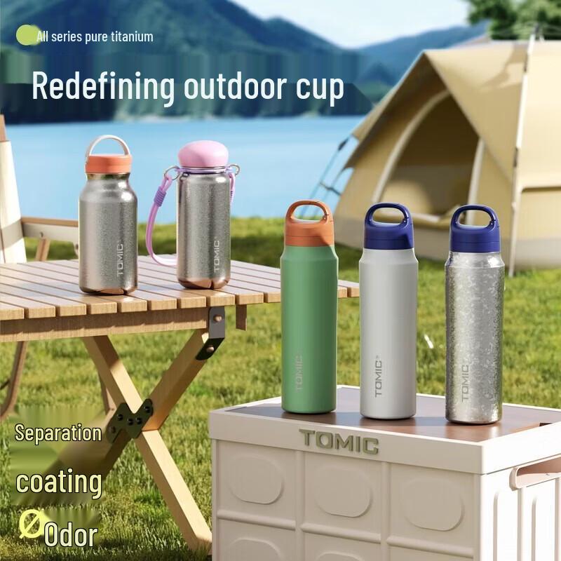 TOMIC Pure Titanium Antibacterial Insulated Water Bottle 450ml