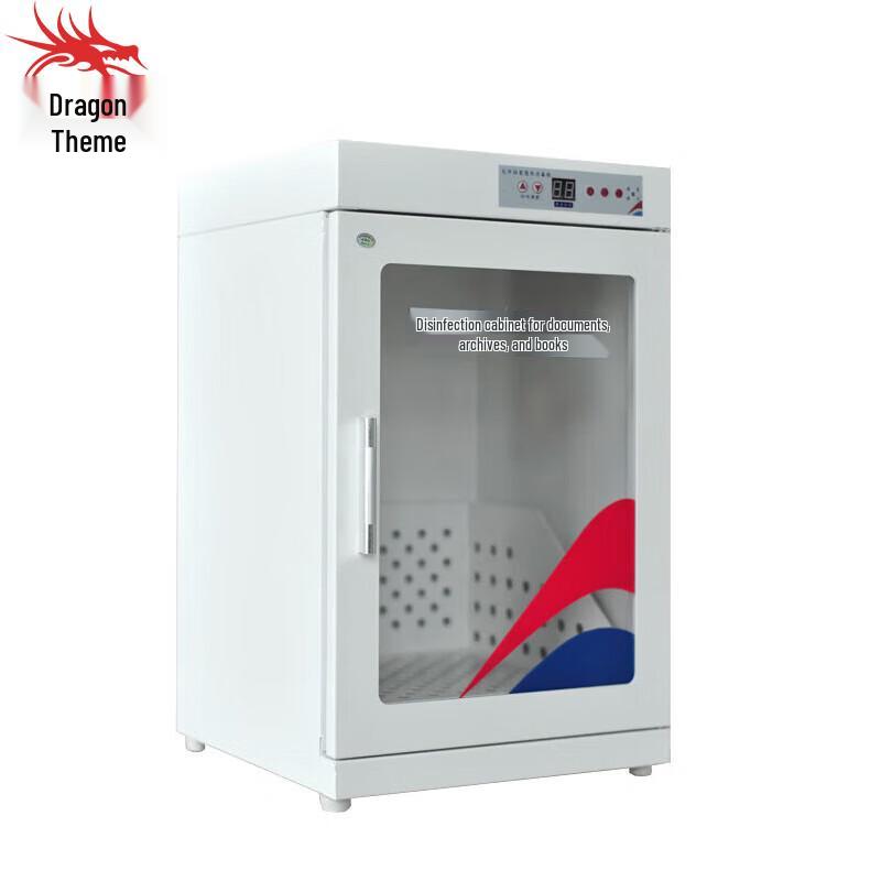 

Document & Book Ozone UV Sterilization Cabinet