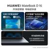 Huawei MateBook D16 16-inch Laptop (CN Version)
