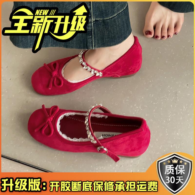 Korean Version of the Design Sense Bow Flat Bottom Shallow Mouth Mary Jane Shoes Women's 2025 Summer New Versatile Exquisite Small Leather Shoes