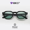 Vintage American style TR90Unique Punk Style Polygonal Polarized Sunglasses for Men, Street Style Trendy Sunglasses for Women