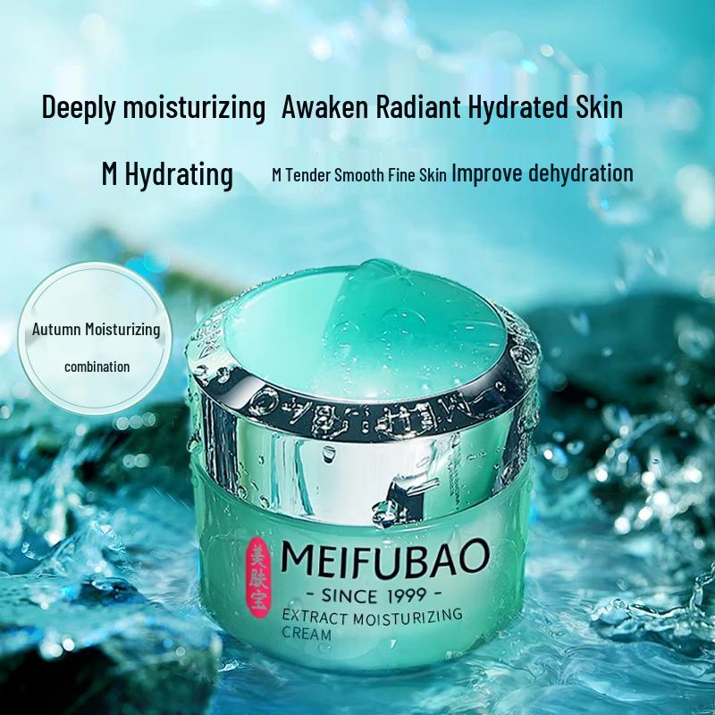 MEIFUBAO Essence Soothing Moisturizing Cream 50g
