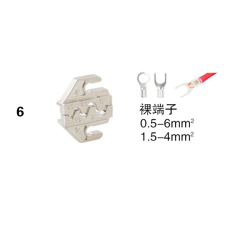 Professional Ratcheting Crimping Tool 4mm Jaw Steel Plier SN2549 2546B for Terminals Wires Electrical Connections Electrician