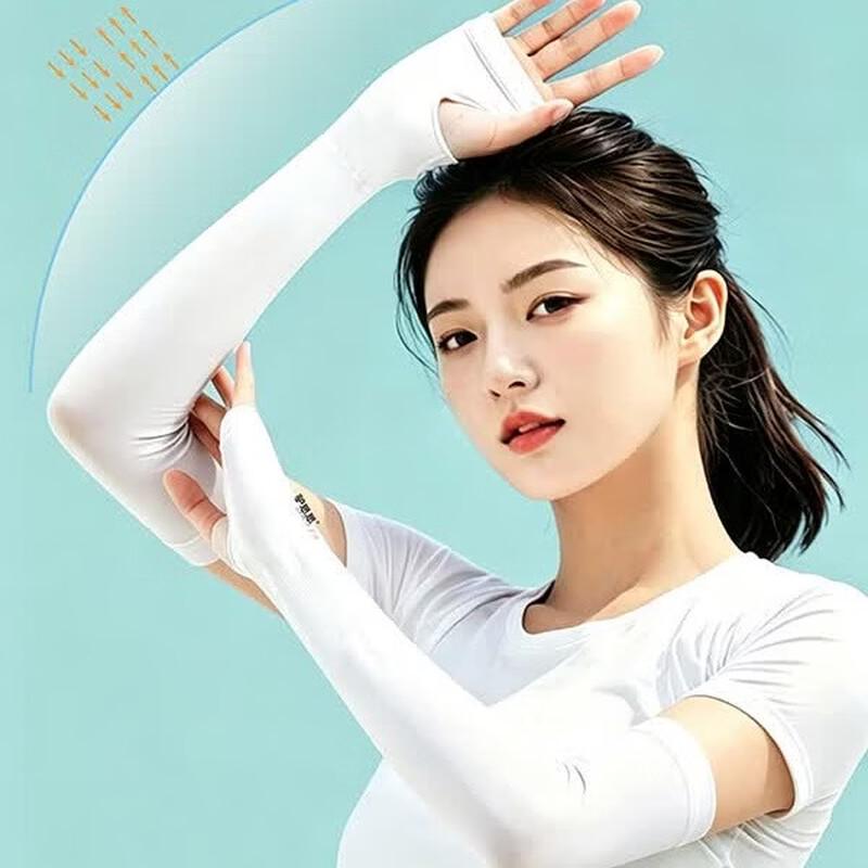 Lu Sisi Unisex Ice Silk Sun Protection Arm Sleeves