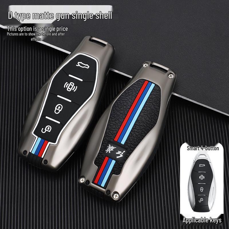 2023 Hongqi H5 Key Cover: Classic H7/H9, e-HS3/9, LS7, e-QM5 Metal Shell Wrap