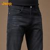 JEEP Men's Premium Slim-Fit Straight Jeans