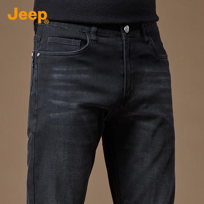 Jeep Men's Premium Slim-Fit Straight Jeans
