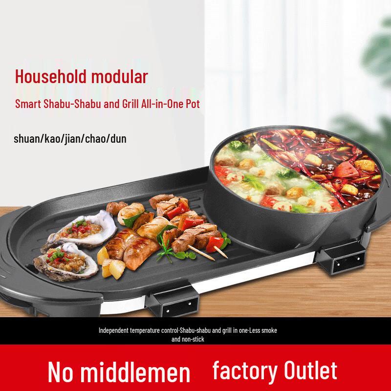 Lijia Dual-Control Electric Hotpot & Grill