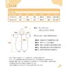 SAZAC Sango Mayer Bunny Costume Child 130cm
