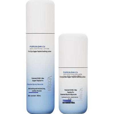 Fuerjia Blue Copper Peptide Soothing Emulsion