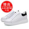 Men's autumn height increase men's shoes 8CM white shoes Korean version casual sports shoes 6 invisible height increase shoes men's board shoes tide
