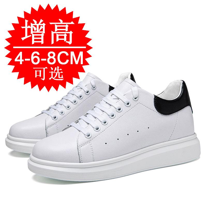 Men's autumn height increase men's shoes 8CM white shoes Korean version casual sports shoes 6 invisible height increase shoes men's board shoes tide