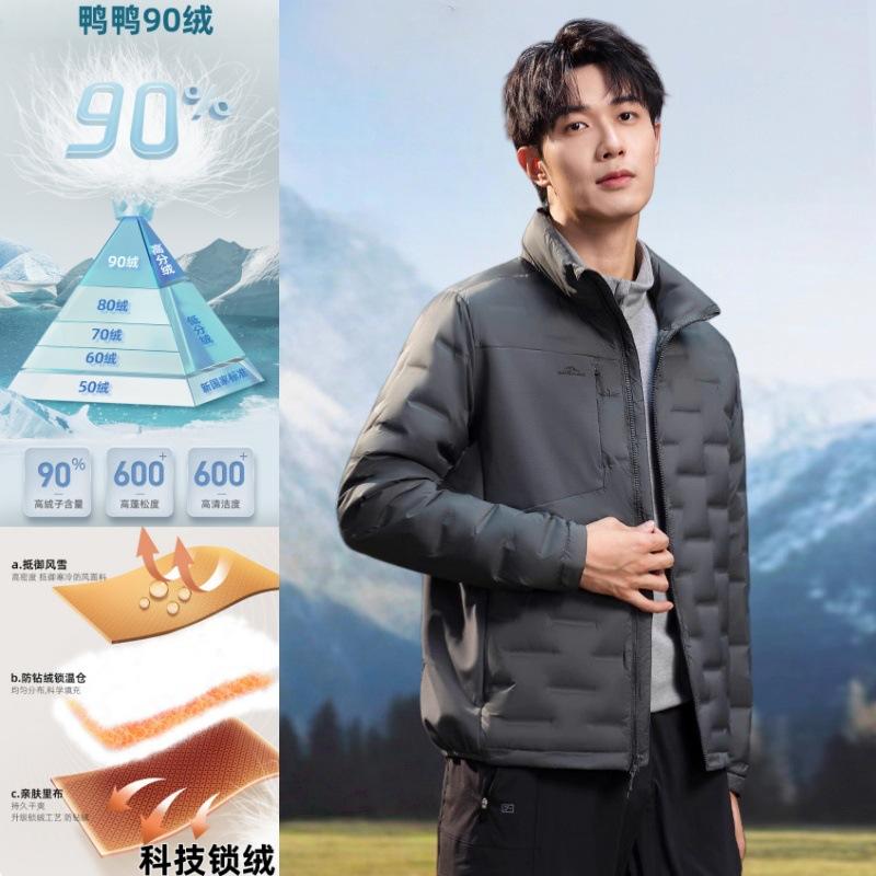 Leichte Daunenjacke Herren neue Herbst- und Wintermode kurze warme Stehkragen Entendaunenjacke