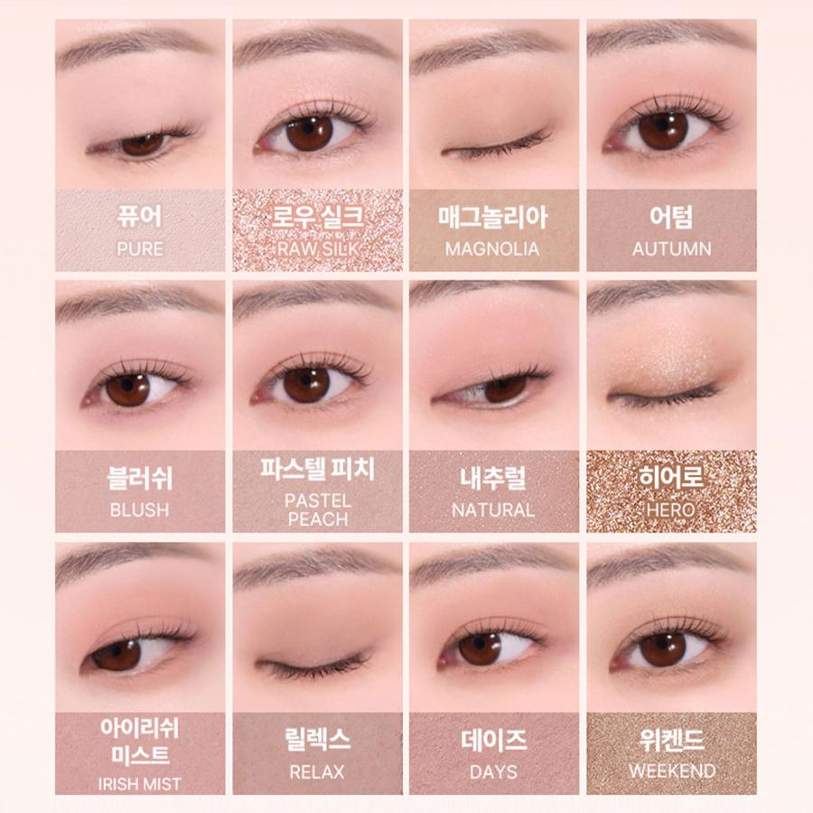 WAKEMAKE Soft Blurring Eye Palette [Hello Kitty Edition] 14g