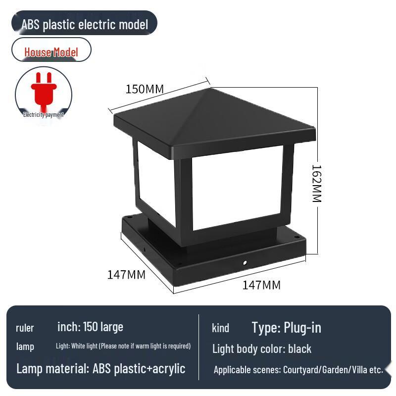 Pailide Outdoor Pillar Light 15CM