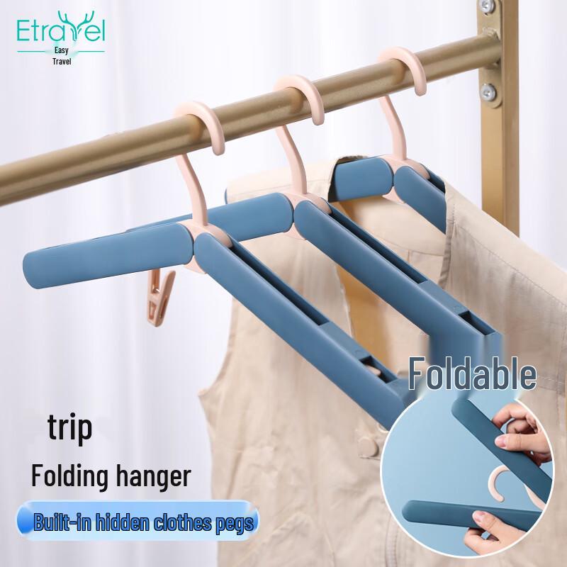 Etravel Portable Foldable Travel Clothes Hangers