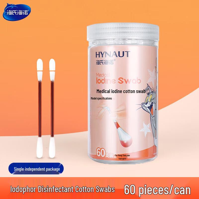 Medical Povidone-Iodine Swabs