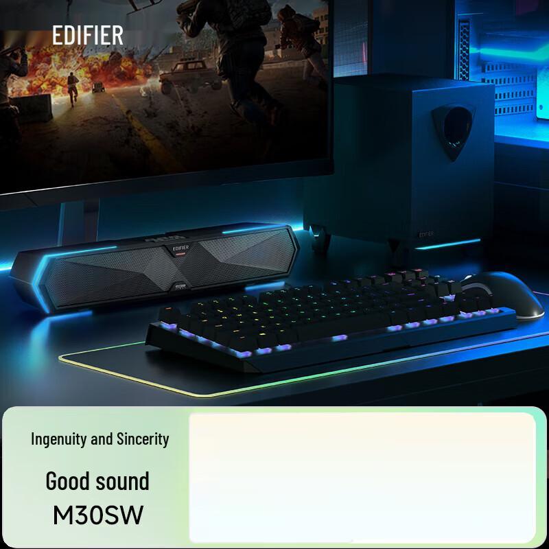 Edifier M30SW 2.1 Desktop Gaming Speakers