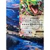 Used Pokemon Card Rayquaza EX 123/XY-P Promo