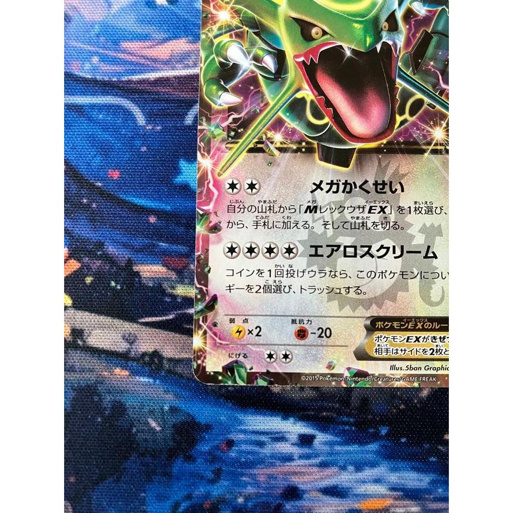 Used Pokemon Card Rayquaza EX 123/XY-P Promo