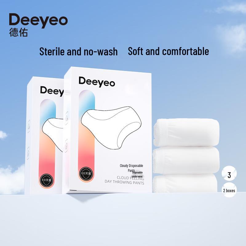 

Одноразовое нижнее белье DeYou для мам и путешествий