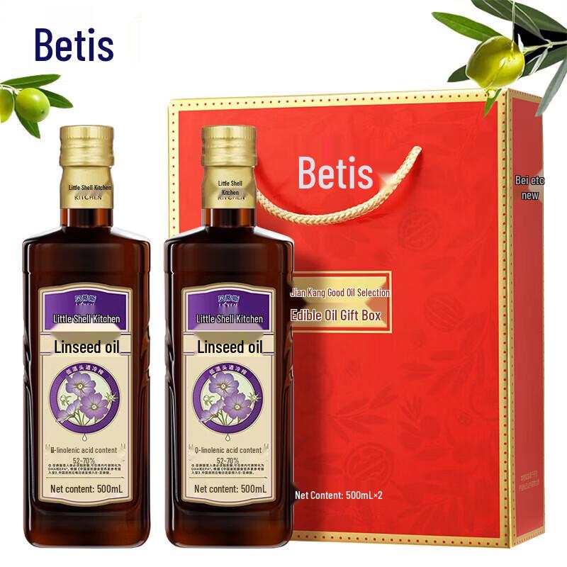 BETIS Extra Virgin Flaxseed Oil