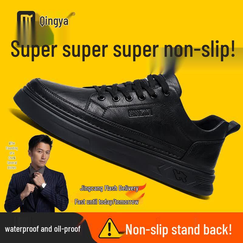 Light Yaya Men s Anti-Slip Waterproof Chef Shoes 43
