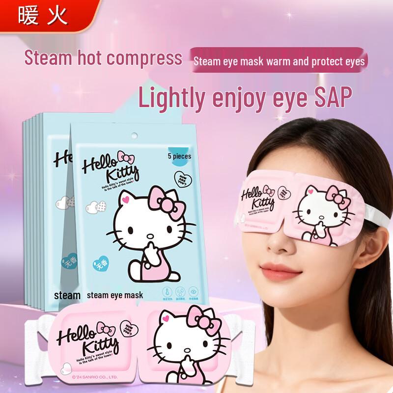 Nuanhuo Self-Heating Comfort & Relief Collection