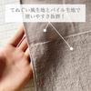 Avkoppling Fin handduk Sakatsu Imabari Aqua Blue Made in Japan GORELAX Bastu Sakatsu Bath 23P44815