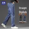 ROMON Men's Stretch Cotton Straight-Leg Casual Jeans