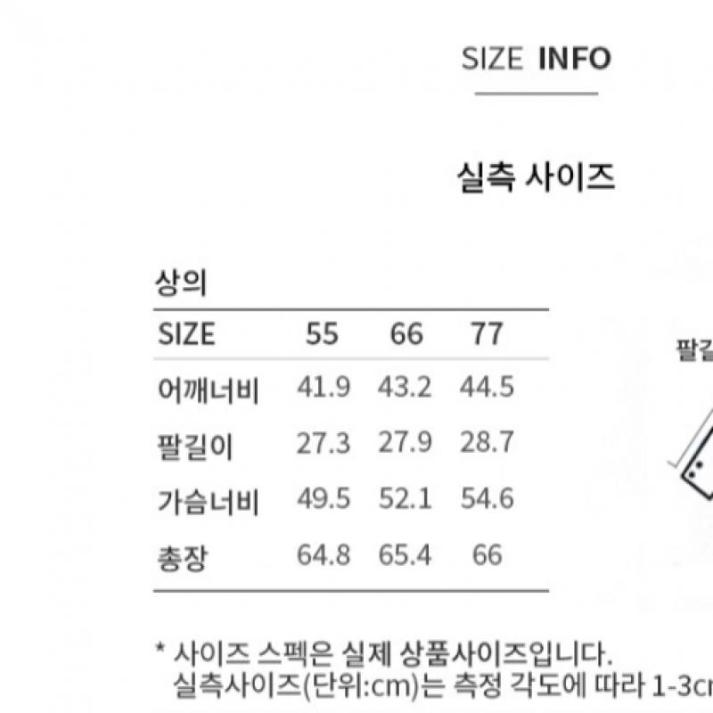 [She S miSS] Linen Blend One Button Half Jacket Swwjkp21040 Bk