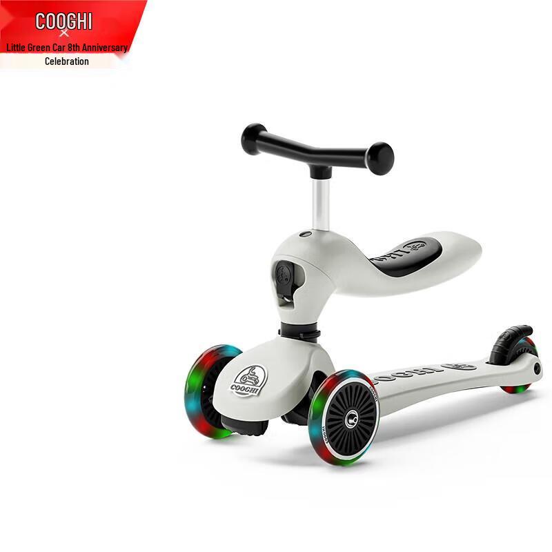 COOGHI 2-in-1 Adjustable Kids Scooter