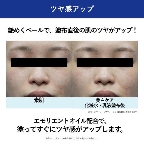 Aqualabel treatment lotion  brightening  very moist 150ml refill cica 4msk lotion whitening care released in february 2024