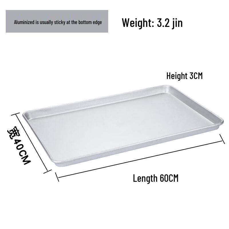 Ru Han Commercial Rectangular Aluminum Baking Pan