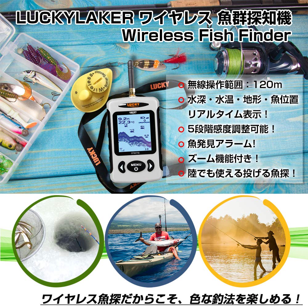 LUCKYLAKER Wireless Fish Portable Fish Finder for and Bass Finder, Fishing, Smelt, Kayaking,