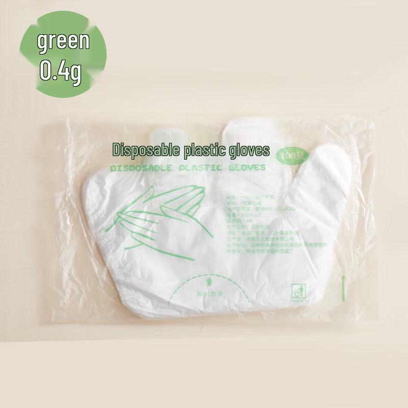 ZISIZ Disposable Food Grade Gloves